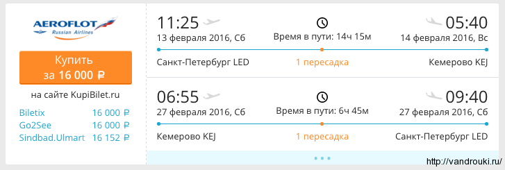 Снимок экрана 2016-01-21 в 17.06.22